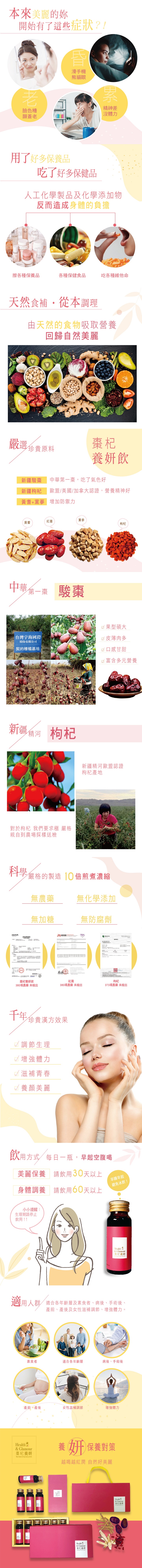 zaoqi M 0922